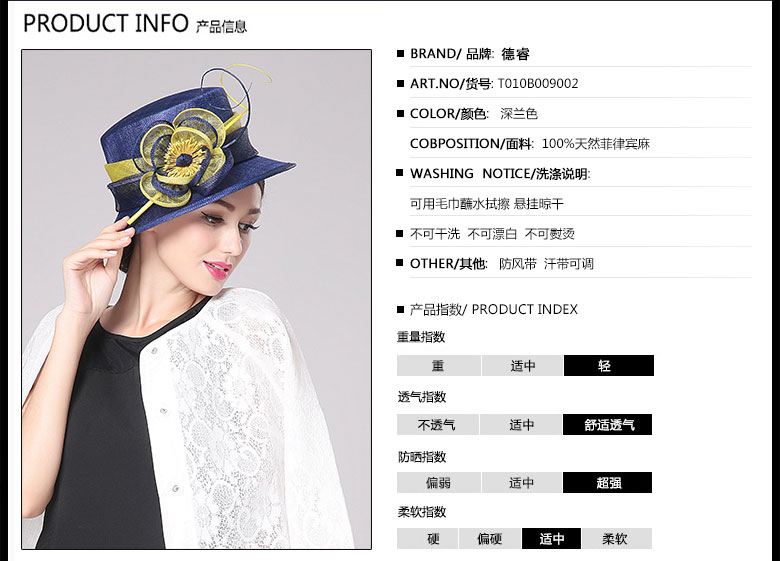 時(shí)尚麻紗帽，麻紗帽定制，產(chǎn)品信息