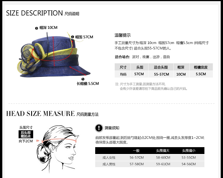 時(shí)尚麻紗帽，麻紗帽定制，尺碼說(shuō)明