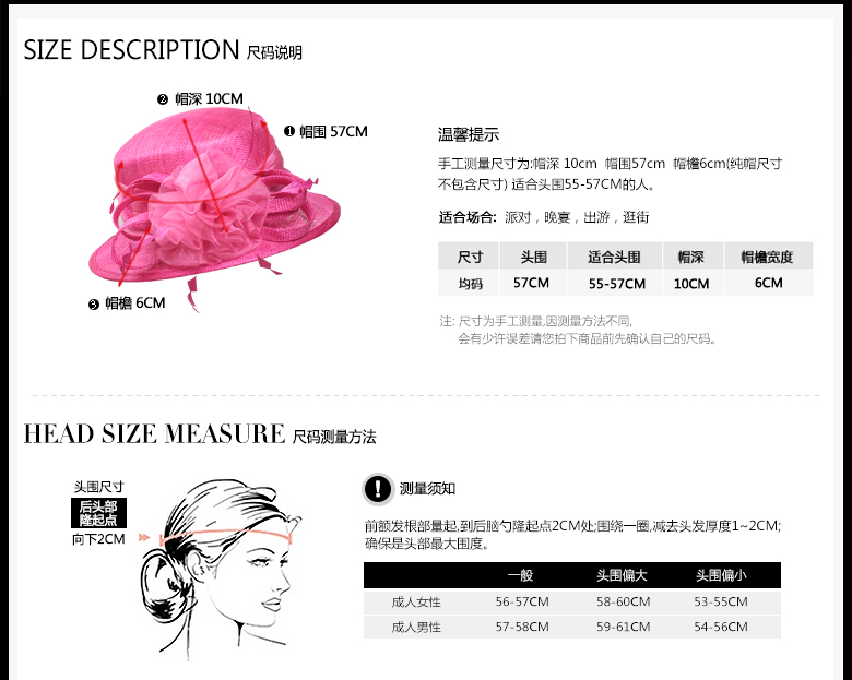 時(shí)尚麻紗帽，麻紗帽定制，尺碼說明
