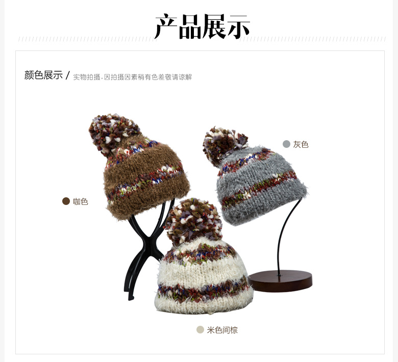 套頭針織帽，保暖毛線帽，女士針織帽子定制批發(fā)，產(chǎn)品展示