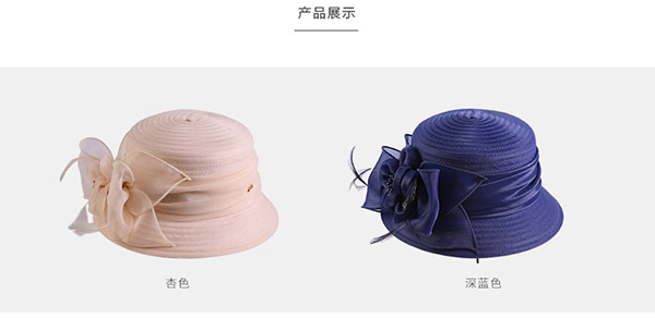 柯根紗帽，車(chē)縫布條帽，防曬遮陽(yáng)帽子