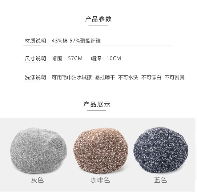 針織帽，毛線帽，貝雷帽
